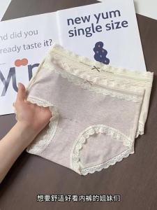 Quần lót tam giác AIMO cho nữ vải cotton 100% mỏng nhẹ kháng khuẩn