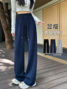 Loose Drapey Sports Pants Womens Banana Wide Leg Sweatpants High Waist Casual Trousers Soft Comfortable Polyester Cotton Blend