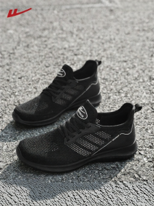 Warrior | Breathable Lightweight Comfortable Mens Sport Shoes for Middle and Old Age