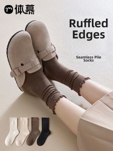 Wooden Ear Border Seamless Stackable Cotton Socks