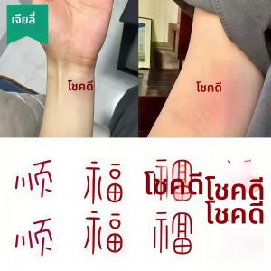 JIELI | Waterproof Long-Lasting Stylish Tattoo Stickers