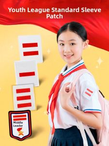 FEIYU | Student Leader Arm Badge