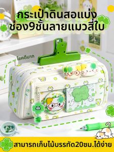 Feiyu | Vỏ Bút Dung Lượng Lớn Đáng Yêu Thời Trang