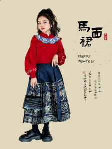 Red Sweater Girls Hanfu Childrens Tang Suit New Year Visit Clothes Large Childrens Autumn Winter New Arrival Traditional Chinese Style