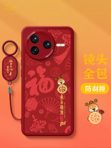 Redmi K80 pro New Model Snake Year Female Edition Full Cover Lens Protection Silicone Soft Shell Anti-Fall Case Heat Dissipation