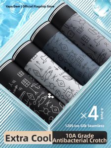 Ice Silk Cotton Crotch Mens Underwear