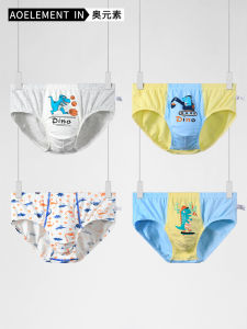 Quần Lót Cotton Cho Bé Trai Quần Lót Cotton Bốn Góc Không Bó Sát Quần Lót Cotton Cho Trẻ Em Và Trẻ Lớn Quần Lót Cotton Thoải Mái