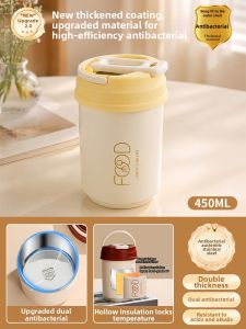YOULUNMEI | Insulated Oatmeal Cup Stainless Steel