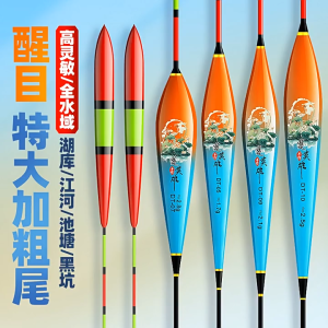 ทุ่นตกปลา ไม้ตายเกาหลี ชิงหลิว สปิ๋ว พรีเวียน ทุ่นตกปลาโฟมนาโน อาการไว มองเห็นชัดเจน สำหรับการเสริมสร้างสุขภาพ เป็นเครื่องมือที่นิยมใช้