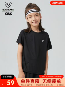 Northland Kids Quick Dry Sport T-Shirt Short Sleeve Sweat Wicking Running Training Clothes Tee Shirt for Boys Girls Children