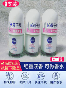 Nivea Ladies Deodorant Rolling Ball Liquid 12ml Mini Travel Size Anti Sweat Underarm Freshener Perfume Body Care Beauty