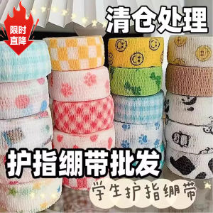 Student Writing Finger Wrap Bandage High Aesthetic Cute Anti-Wear Hand Protection Tool Fingertip Guard Bandage