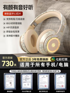 Bose-style Headset Over-Ear Gaming Headphones Noise Reduction Wireless Bluetooth Computer Laptop Music Earphones with Microphone