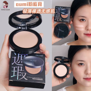 Kem Nền Chuyên Nghiệp Che Khuyết Điểm Highlight Dưỡng Ẩm Trữ Ẩn Dài Lâu