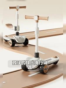 KAIEN | 3-in-1 Sit-and-Stand Kids Scooter