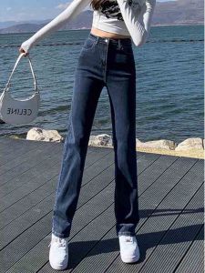 Fashion Elegant Wide Leg Stretch Straight Loose Slim Jeans