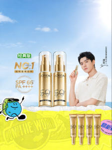 LOréal Paris | Oil-Control Outdoor SPF50+ Face Sunscreen