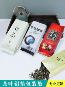 Universal Tea Leaf Packaging Bag Aluminum Foil Bag Premium White Tea And Black Tea Packaging Ideal for Tea Storage And Preservation