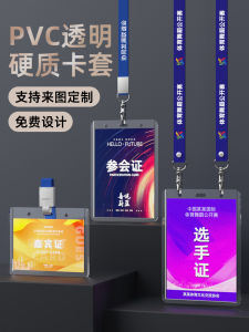 Work Permit Card Cover with Lanyard Customized Transparent Work Card Name Tag Plastic Badge Hanging Chest Work Number Chest Hangtag Halterneck Tag Factory Tag Exhibition Guests Attending the Meeting Certificate Holder Students School ID Card