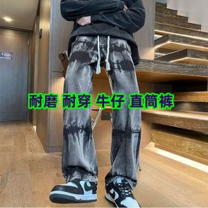 Quần Jeans Nam Co Giãn Màu Đen Xanh Cạp Cao Quần Dài Ống Thẳng Ôm Vừa Vặn Thời Trang Mùa Xuân Thu Đông Chất Liệu Cotton