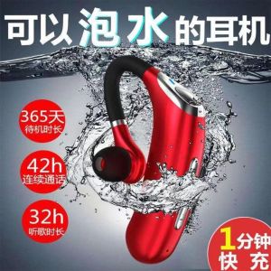 Long-Standby Wireless Bluetooth Earphones In-Ear Hanging Ear Large Capacity Suitable for Xiaomi Oppo Apple Vivo Waterproof
