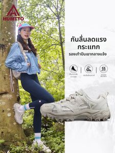 HUMTTO | Slip-resistant Shock Absorption Lightweight Breathable Hiking Shoes