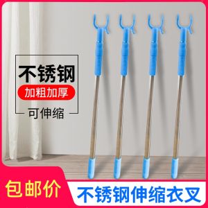 Retractable Extended Clothes Drying Rods Home Use Fetch Clothes Fork Rods Laundry Drying Bars Storage Organization Tools