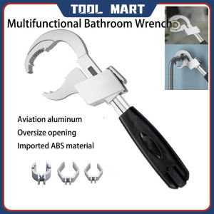 80mm Adjustable Wrench Set for Bathroom Sink Pipe Repair Multi-Tool Aviation Aluminum ABS Handle Durable Plumbing Tool