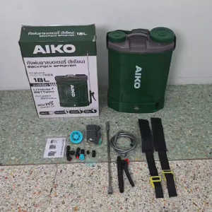เครื่องพ่นยาแบตเตอรี่ แบตลิเธียม 18 ลิตร Aiko สีเขียว