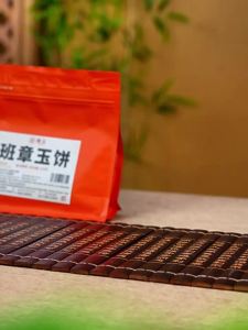 Ten Year Aged Aroma Old Tree Ripe Puer Tea