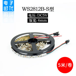 Đèn LED Màu Đầy Đủ Có Thể Gập Lại Hình Chữ S 5V WS2812B Tích Hợp IC 12V Dải Đèn LED Trang Trí Nhà Cửa