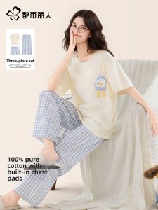 Short Sleeve Round Neck Integrated Pads Cute Cartoon Pajamas Set