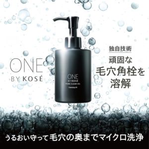 【Direct From Japan】ONE BY KOSE Cleansing Pore Clear Oil 180mL Removes Blackheads