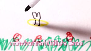 Changkid ปากกา รุ่นคิดดี 12 สี Master art ปากกา สีเมจิก ปลอดภัย ไร้สารเคมี เหมาะสำหรับเด็ก