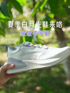 ANTA Women C37+ Soft Shock Absorption Jump Running Shoes 922425537 Legit Official Store