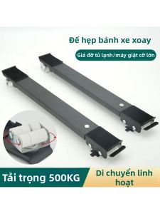 Đế Máy Giặt Có Bánh Xe Điều Chỉnh Được