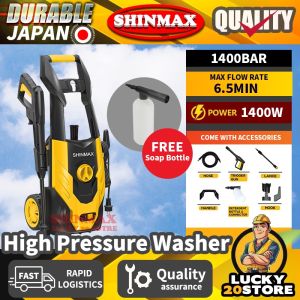 【SHINMAX】Portable High Pressure Washer 1400W Car Washing Machine Spray Type Electric Sprayer ES304