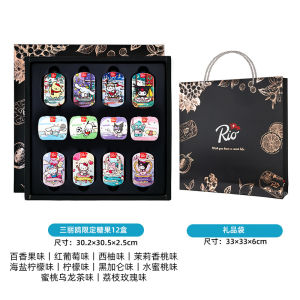 Birthday Gift Mint Sugar-Free Candy Box Refreshing Breath for Girls Children Collaborative Work by Rio Three Couples