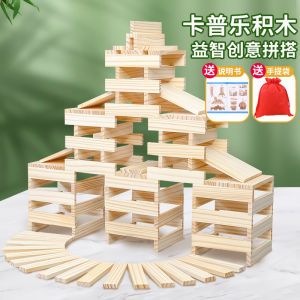 Caple Wooden Geometric Building Blocks Educational Toys for Children Kindergarten Little Architect Assemble Puzzle Toys