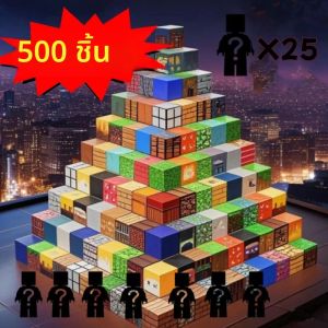 500 ชิ้น DIY Magnetics Building Blocks Mini World Magnetic World เด็ก DIY Building Blocks บล็อกปริศนาสําหรับของเล่นเด็ก