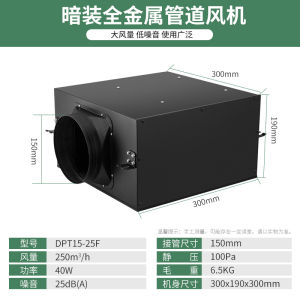 Airmate Powerful Low Noise High Power Commercial Bathroom Ventilator Pipe Fan Hotel Bathroom Exhaust Fan Air Exchange Fan