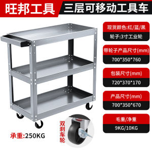 WangBang Mobile Parts Cart with Drawer Three Layers Hand-Pulled Material Delivery Tool Cart Portable Workbench Accessories