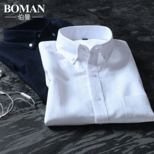 Boman | Áo Sơ Mi Trắng Cotton 100% Kích Cỡ Lớn