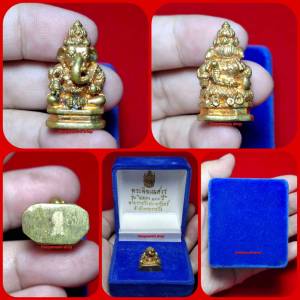 พsะพิฆเณศวร รุ่น ฉลอง ๑๐๐ ปี  พsะsาชวังสนามจันทร์ สำนักพsะราชวัง จัดสร้าง ปี 2550 ใต้ฐานยิงโค้ดเลเซอร์ ตราพsะมหาพิชัยมงกุฎ.