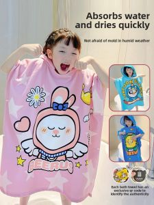 MONLEYTA | Quick Dry Swimming Bath Towel Portable Beach Towel Childrens Bath Robe Baby Bath Special Use Absorbent Towel Boy Girl