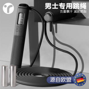 Electronic Counting Jump Rope for Men Fitness Weight Loss Sports Professional with Rope Adult Step on Line Sale Pure E-commerce