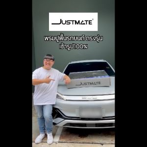 JUSTMATE BYD พรมปูพื้นรถยนต์ ATTO 3 2022 - 2028 Fullset