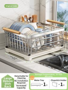 youqin | Extendable Stainless Steel Dish Drying Rack