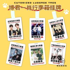 Acrylic Bag Tag Pendant Decorations Anti-Lost Luggage Identifier for Wang Yibo Xiao Zhan Bookbag Ideal Gift Size 10*7cm