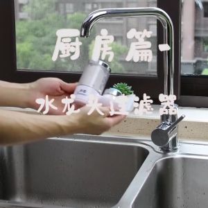 Premium Tap Water Purifier JN-21 Ceramic Filter Nozzle Spray Clean Refill Kitchen Sink Faucet Dispenser Extender Aerator